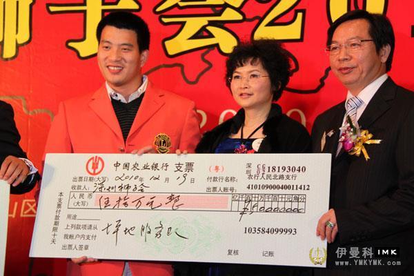 Shenzhen Lions Club charity gala to raise money news 图7张